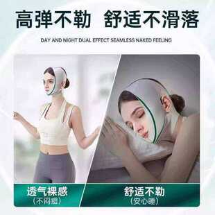 面部绷带v脸法令纹防脸部下垂面雕睡眠提拉面罩无痕提升紧致A