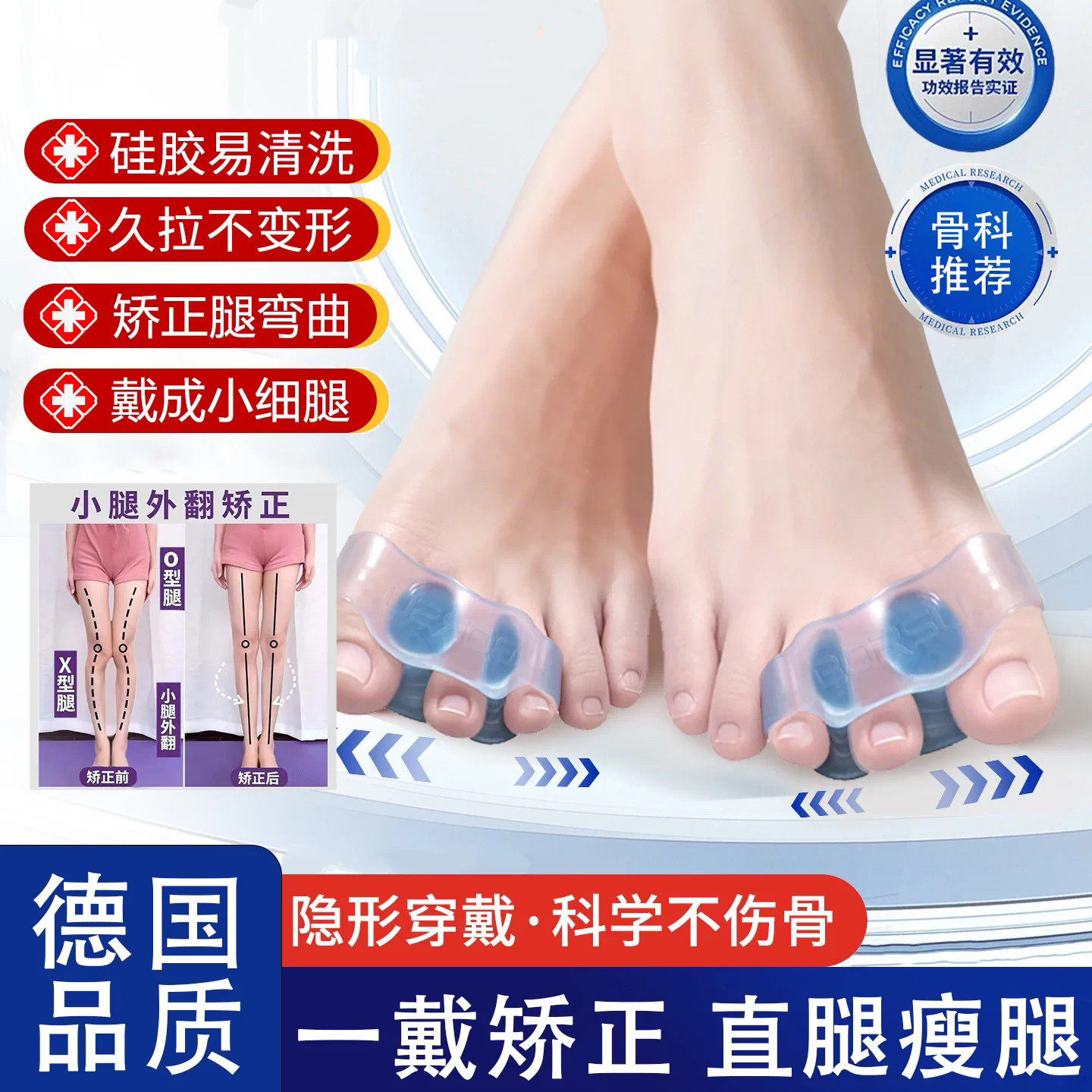 大脚趾硅胶防磨分趾套脚趾分离防磨透气柔软Q弹穿鞋护脚