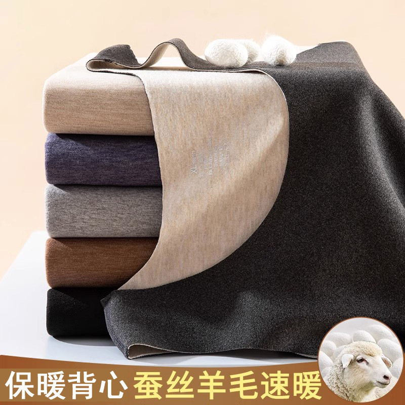 秋冬羊毛蚕丝德绒保暖背心男款保暖衣加绒厚无痕修身打底秋衣
