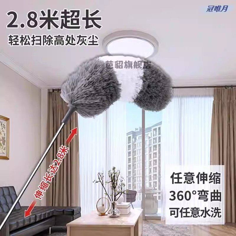 【下单立减30】家用打扫静电吸附扫灰超长不锈钢可伸缩2.8米
