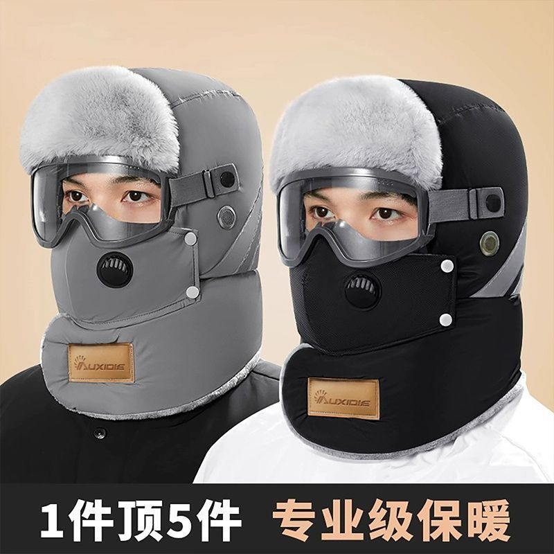 【下单立减30】新款羽绒棉雷锋帽男冬季防寒护耳加绒女骑车防风
