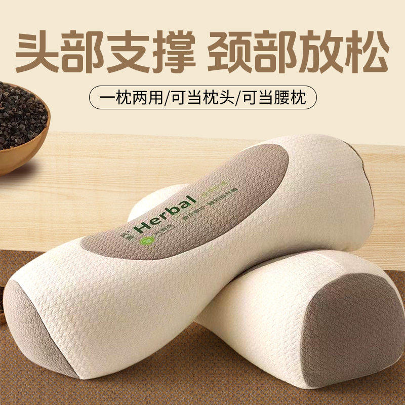 【下单立减30】全荞麦填充枕芯 四季通用全荞麦枕头牵引腰椎枕