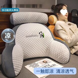 牀头靠垫沙发宿舍冰豆豆大靠背牀上办公室可爱枕头护腰靠枕抱枕3