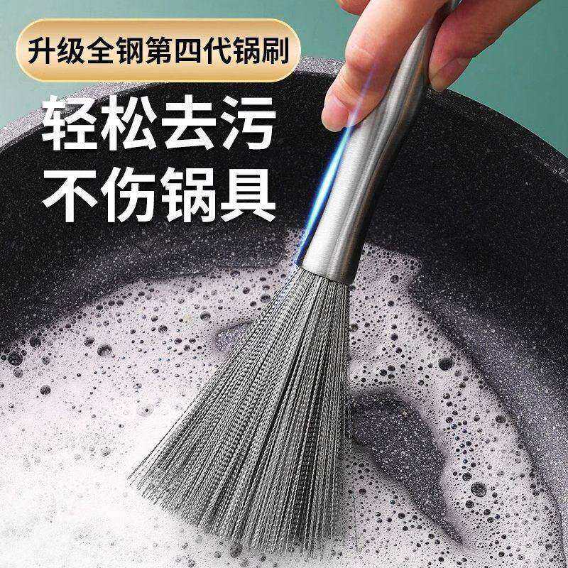不锈钢锅刷厨房专用不伤锅清洁去污神器家用可挂式长柄钢丝洗碗4