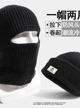 【下单立减30】巴拉克拉法帽冬季帽子防风面罩护骑车帽uh84