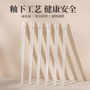 景德镇陶瓷筷子饭铲筷子筒陶瓷自由DIY画面礼品碗盘搭配C6