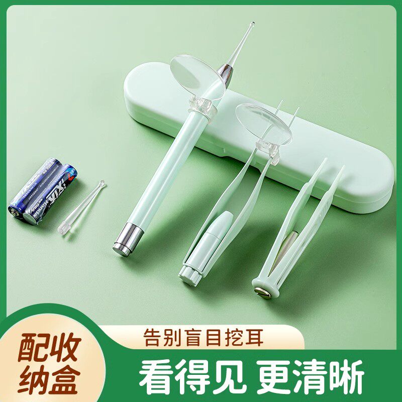 【看的清楚 掏的干净】发光耳镊掏耳朵神器清理耳屎专用可视耳夹