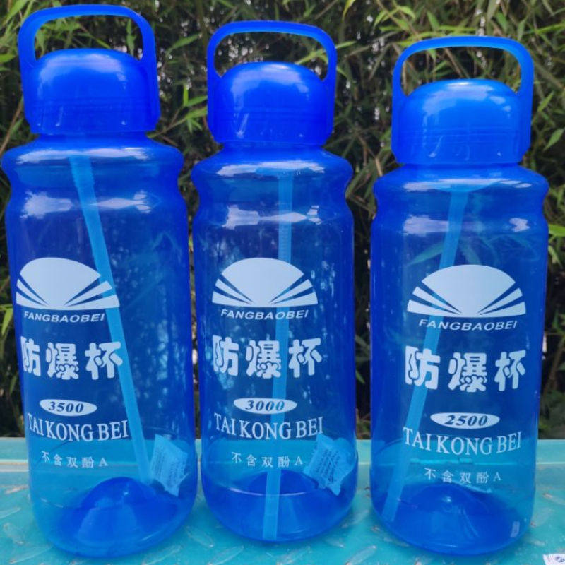 大容量水杯防摔太空杯防爆塑料吸管杯男女工地运动便携耐高温水壶