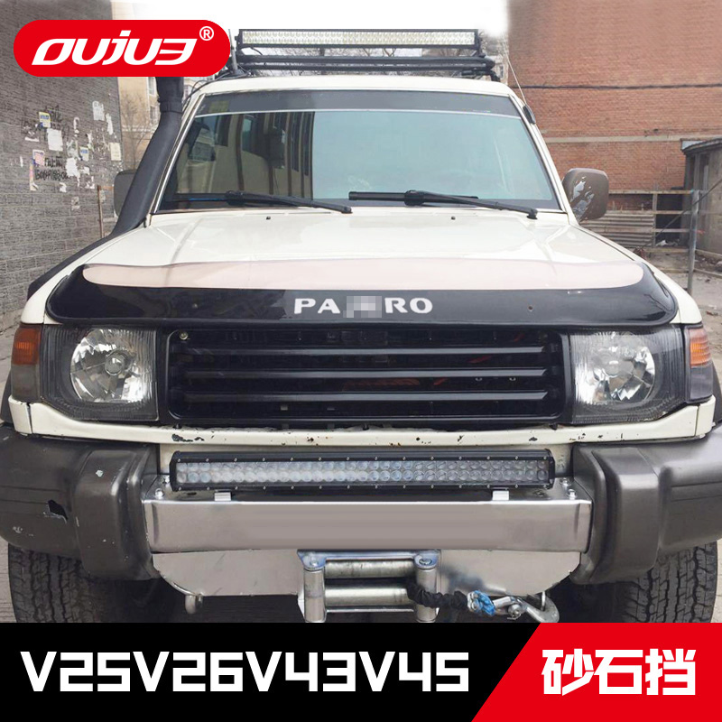 三菱帕杰罗v25v26v43v45沙石挡帕杰罗v43v45机盖砂石挡越野改装件