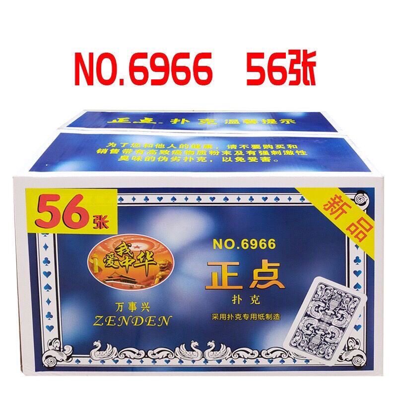 正点扑克牌整箱100副56张图片