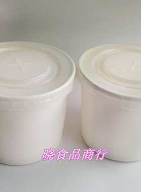 促销加厚一次性纸杯西餐芙蓉汤杯汤碗小粥碗320ml纸碗1200套带盖