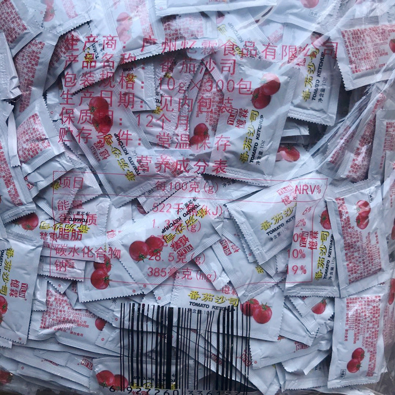 包邮忆霖番茄薯条鸡块番茄酱沙司