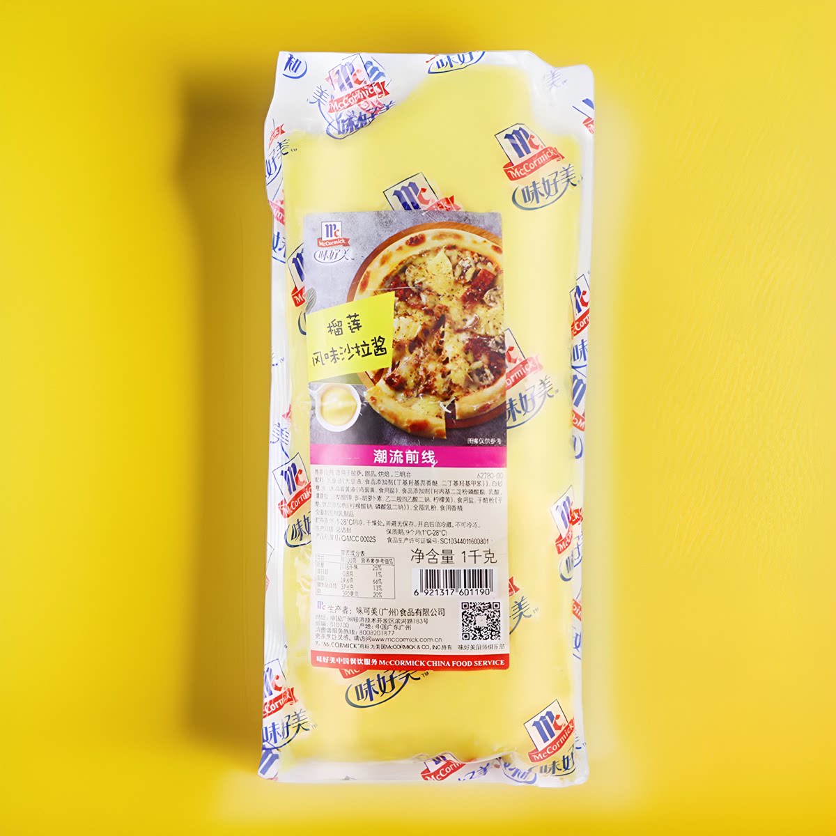 正品味好美榴莲风味沙拉酱榴莲味披萨甜品三明治烘焙面包抹酱包邮