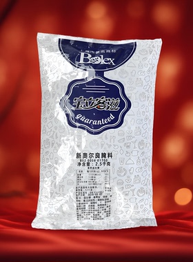 包邮宝立新奥尔良腌料B2056烤鸡粉 奥尔良翅腌料 烧烤调味料2.5kg