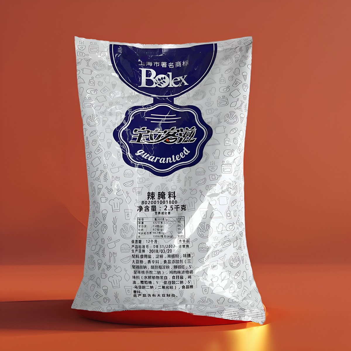 包邮宝立B2010微辣腌料 香辣汉堡炸鸡腿烧烤调味料 香辣腌料2.5kg