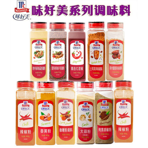 味好美黑胡椒土耳其孜然