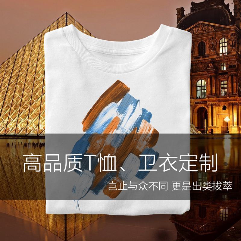 团建logo印子班服纯棉文化衫T恤