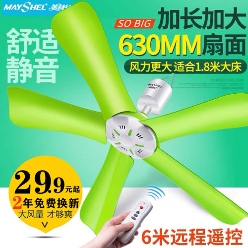 美诗儿纯铜电机适合1.8米大床