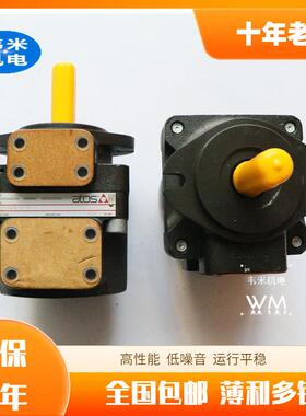 阿托斯环境温度-20到+70度变量柱塞泵PVPCX2E-C-3029/31036/1D10