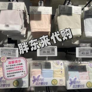 许昌胖东来代购女士棉花囤棉水果印花生理平角包臀少女三角裤国内