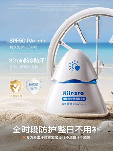 海龟爸爸儿童防晒霜小银盾户外运动女童隔离紫外线防晒乳夏SPF50