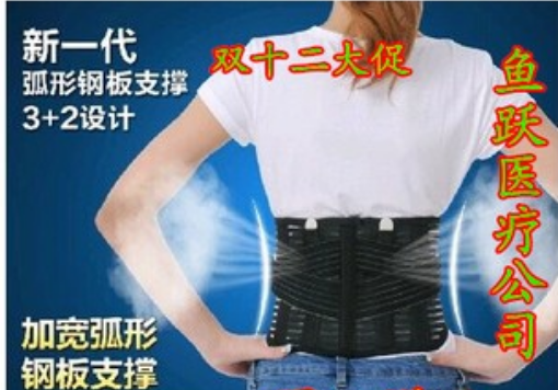 托玛琳远红外自发热磁疗护腰带腰间盘劳损腰腹老人腰疼磁石软腰托