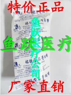 特价正品石膏绷带 高强度粘胶型速干型 固定关节矫形 无毒耐高温在类目 个人护理/保健/按摩器材, 家用保健器材, 保健护具(护腰/膝/腿)中 - 来自Buy2taobao.com提供专业的淘宝代购服务