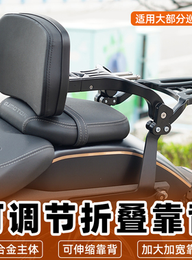 适24款CLC450金吉拉450无极CU250新款可调铝合金折叠靠背后货架