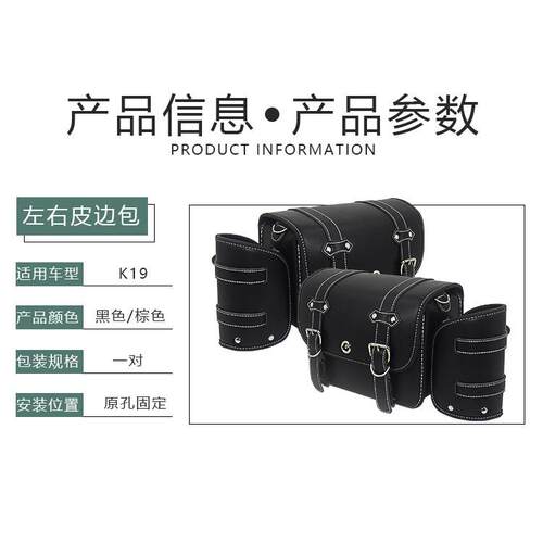 适用于力帆摩托车边包边箱挂包改装力帆K19 骑士边包改装配件防水