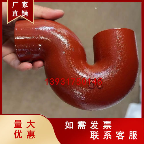 nx柔性铸铁管W型P弯S弯存水弯50 75 100 150下水排水管件接头配件