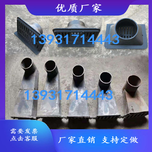 铸铁侧排雨水斗87型侧入女儿墙雨水口圆口方口侧排地漏穿墙漏斗jl