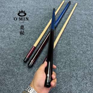 奥秘轰炸机职业版冲跳一体杆分体开球杆小钢炮2.0炸球杆3.0冲跳杆