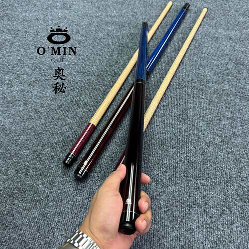 奥秘职业版三节冲跳一体杆比赛级