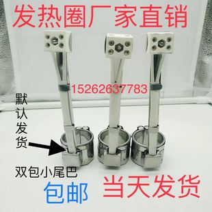 注塑機加熱圈220V圓形陶瓷不銹鋼發(fā)熱圈射嘴炮筒加熱器云母電熱筒