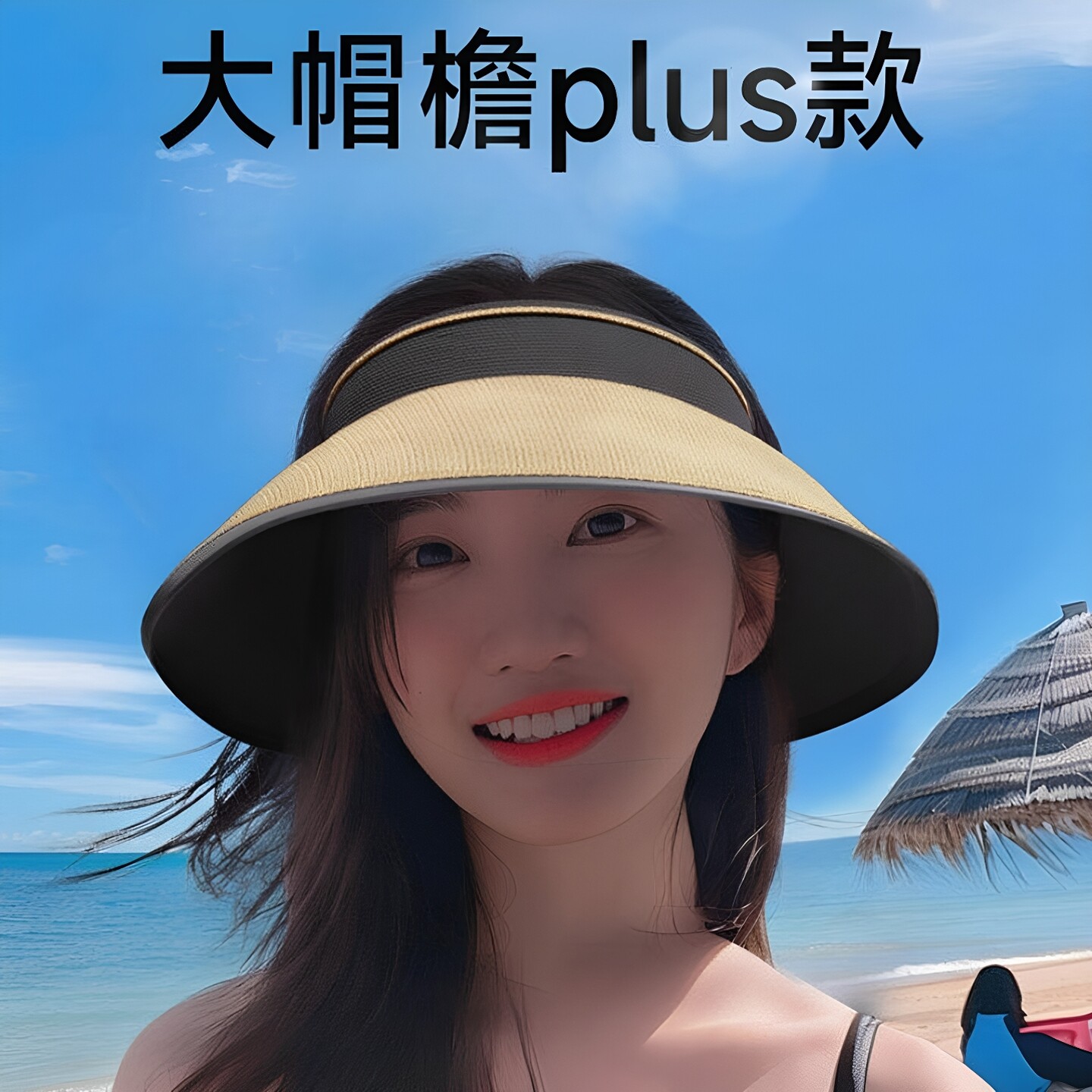 春夏季防晒帽大帽檐遮脸遮阳