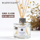 润可无火香薰精油家用持久淡香酒店家居香氛空气清新剂卧室礼物