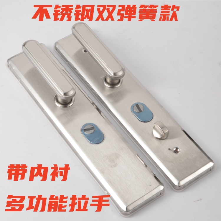 不锈钢防盗门把手门锁通用型防翘款双弹簧加厚多功能大门拉手手柄