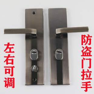 防盗门门把手家用通用型面板拉手黑金锁具进户大门入户门防盗门锁