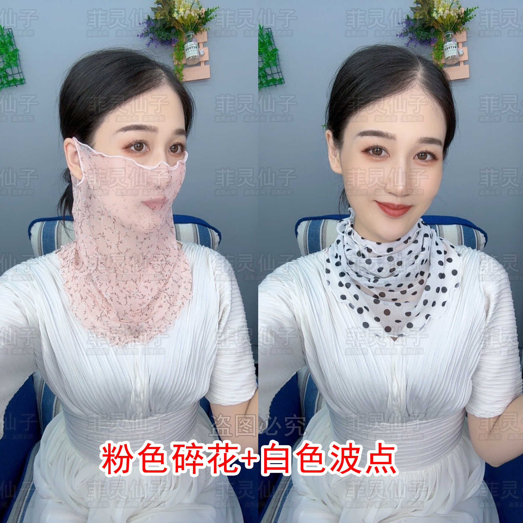 2024新款百变小丝巾脖套发帽发绳多功能发带面纱(买一送一)