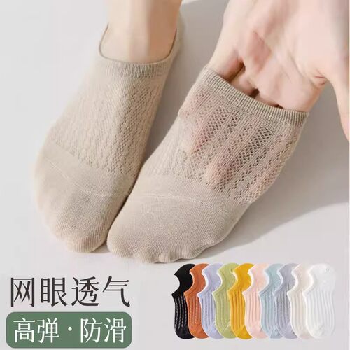 短袜子女白无骨浅口春秋运动夏季薄款纯色隐形船袜硅胶防滑不掉跟