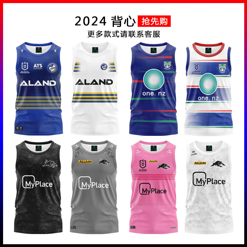 2024 美洲豹勇士漫鱼背心橄榄球服球衣休闲运动 vest Rugby 