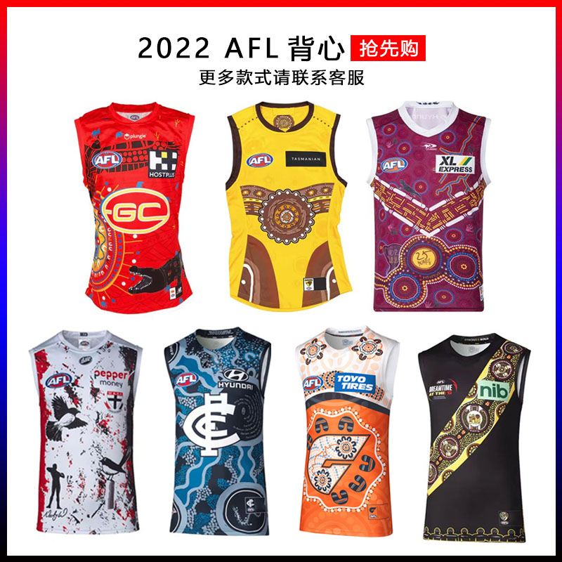 2022 AFL山楂鹰狮子卡尔顿土著黄金海岸里士满背心橄榄球服球衣