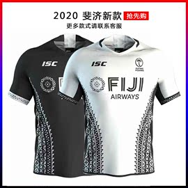 2020新款 斐济主客场橄榄球服橄榄球衣 S-5XL FIJI  RUGBY JERSEY图片
