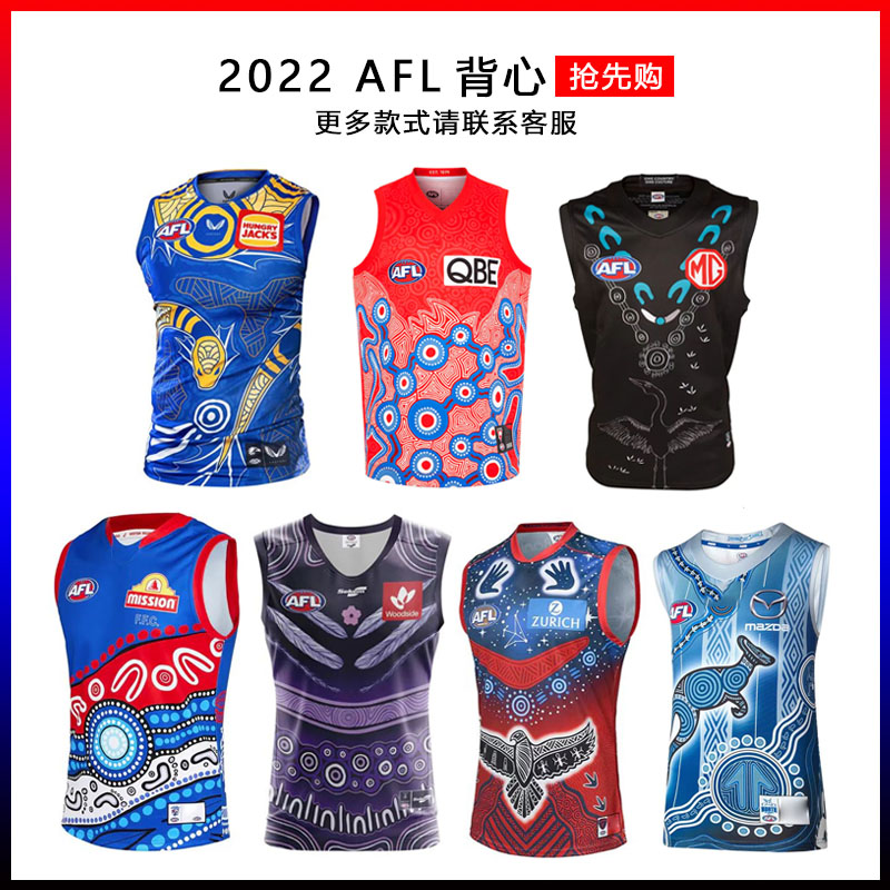 2022 AFL天鹅西海岸老鹰队北墨尔本背心橄榄球服球衣