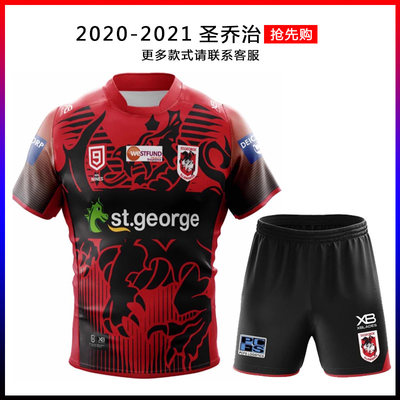 2020-21圣乔治九人制橄榄球服运动裤子 St. Georges Rugby Jersey