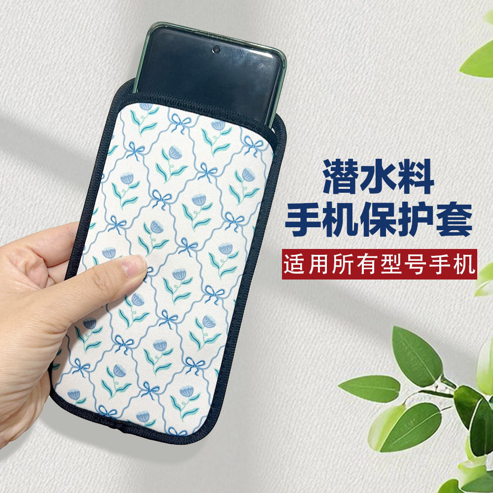 防摔手机包6.8寸通用直插保护套
