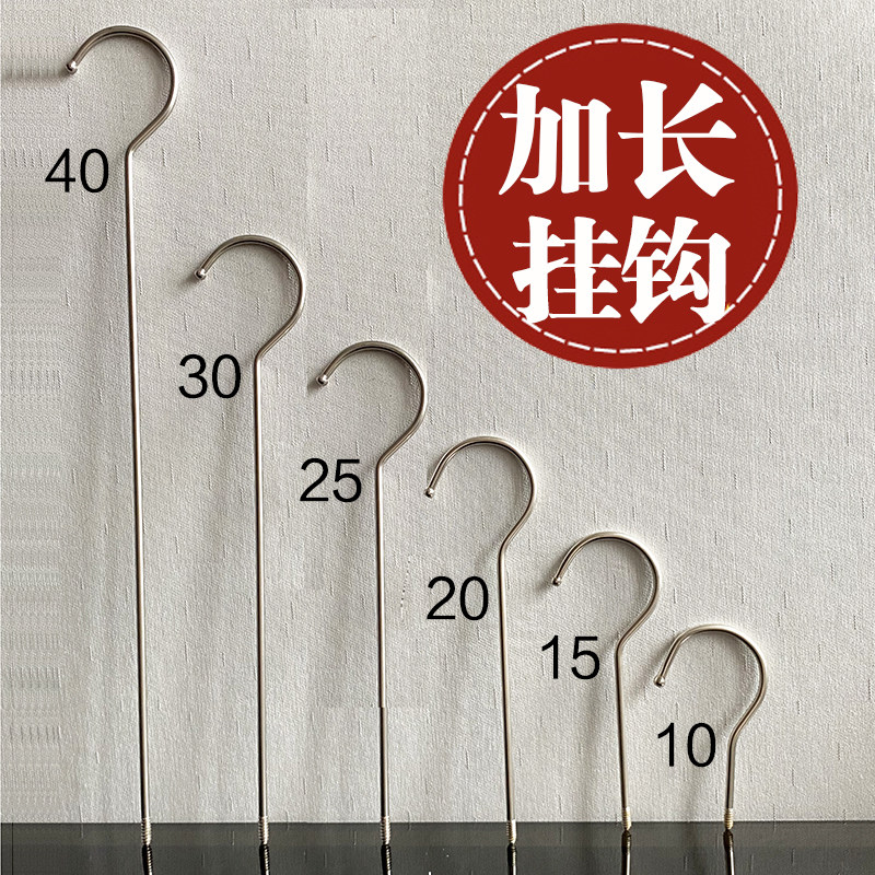 长长长服装店加购加粗替换挂钩图片