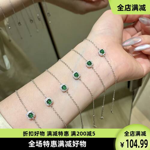 高质感天然危料阳绿方糖翡翠手链S镶嵌小清新百搭款轻奢不退色