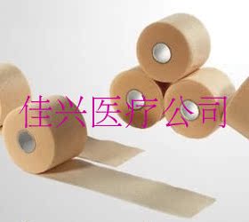 运动保护皮肤膜底层泡膜人工膜海绵泡棉绷带足球篮球羽毛球乒乓球