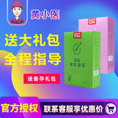 益生碱碱胶凝胶外用酸胶备孕调理绿胶碱胶正品 碱性ESG